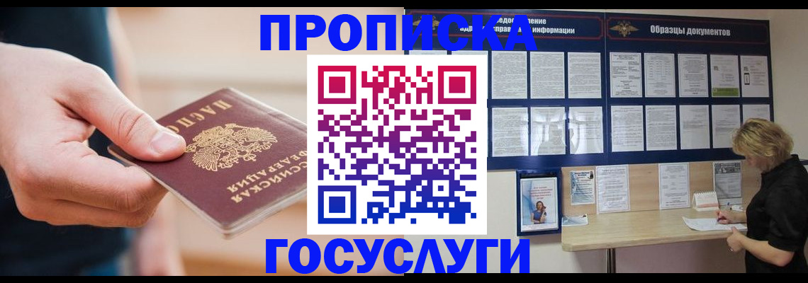 регистрация в Белёве