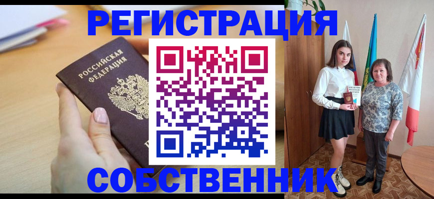 найти адрес прописки в Белёве